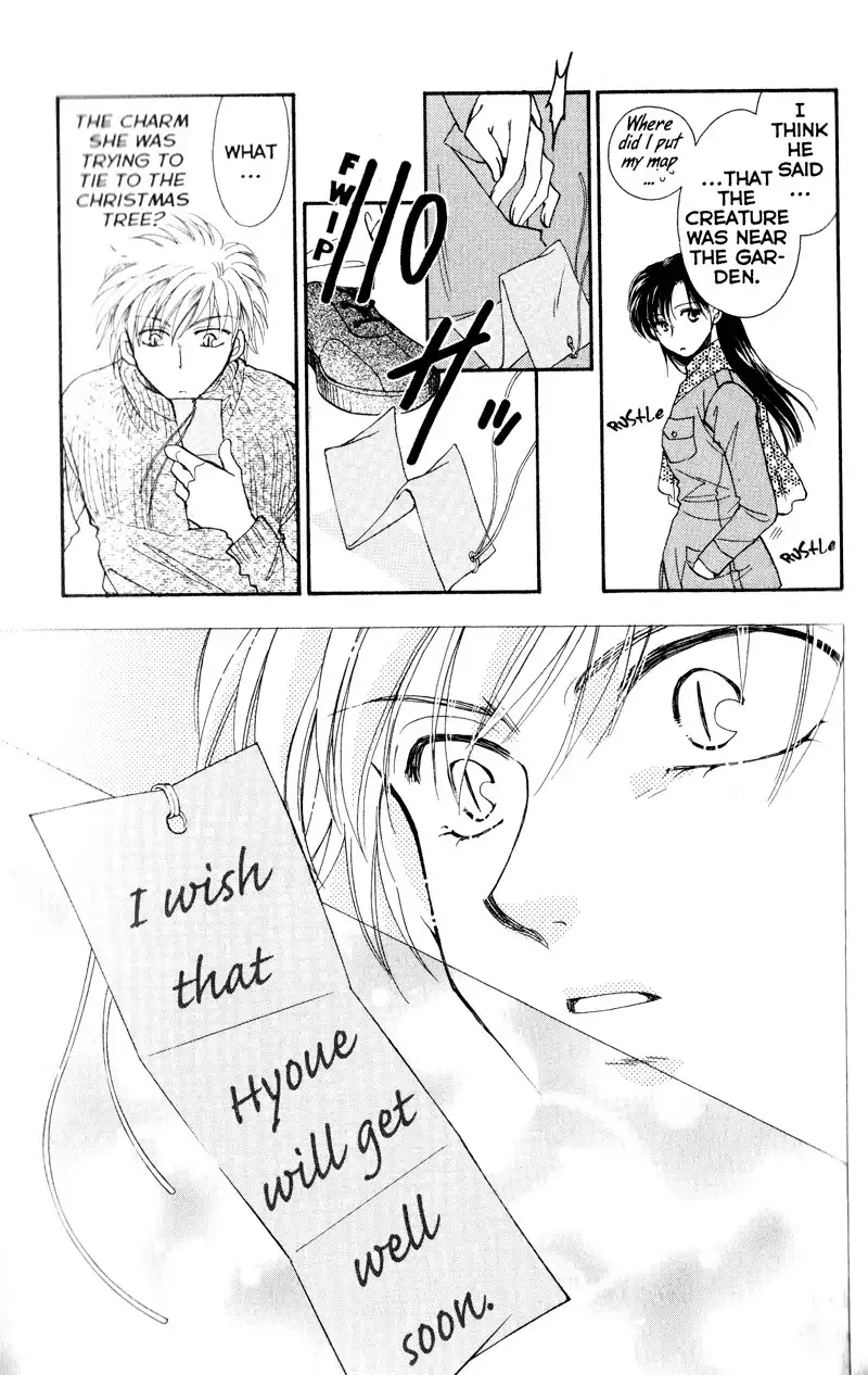 Joousama no Inu Chapter 19 30